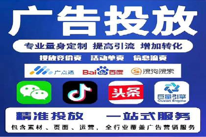 百度广告竞价在旅游行业的运用：某旅游企业的成功案例